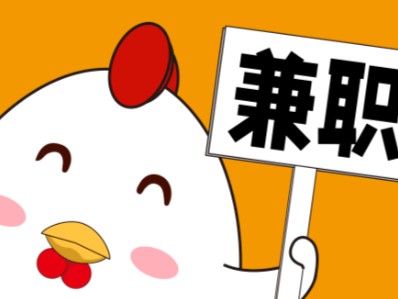 遂宁宝妈居家带娃线上兼职赚钱项目有哪些推荐